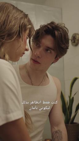 إذا كان حبك خطيئة، فسأذهب إلى الجحيم episode 29