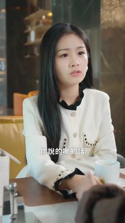 特工王牌的首富千金老婆 episode 7