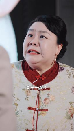 遠嫁女兒是千金 episode 38