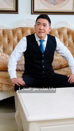 زوج وريثة التنين episode 20