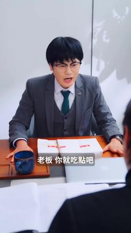 緋聞計畫 episode 64