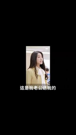 甜蜜閃婚進行時 episode 29