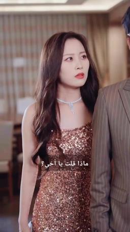 مع السلامة زوجي السابق، أعود لأكون الوريثة episode 13