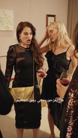 كيف تروض ثعلبًا فضيًا episode 57