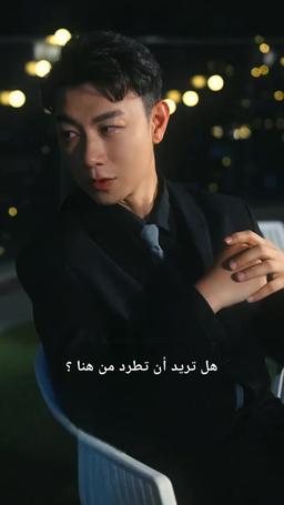 حياة اللهو والترف episode 21