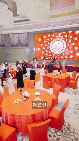 응황의 약속 episode 18