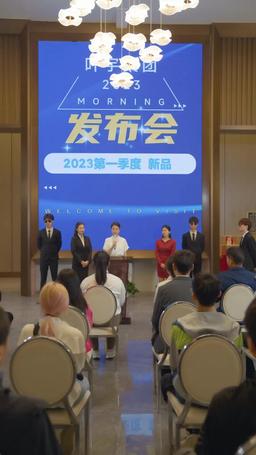 令嬢の華麗なる復讐 episode 65
