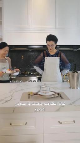 حمل عن طريق الخطأ episode 38