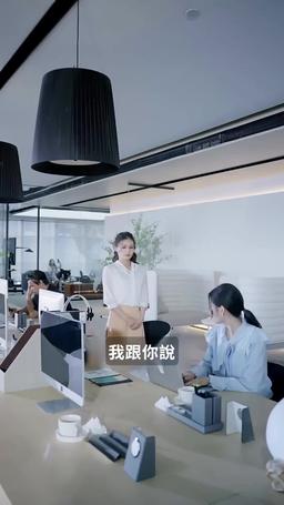 厲總的閃婚嬌妻 episode 23
