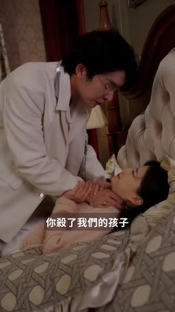 厲總的籠中雀 episode 25