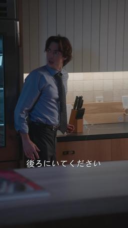 億万長者CEOの隠された欲望 episode 54