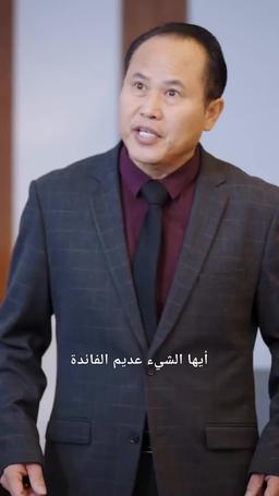 القروي البارز episode 63