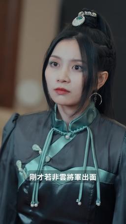 天庭帝尊 episode 25