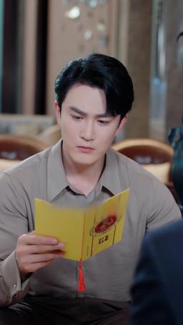 운명의 운명 episode 16
