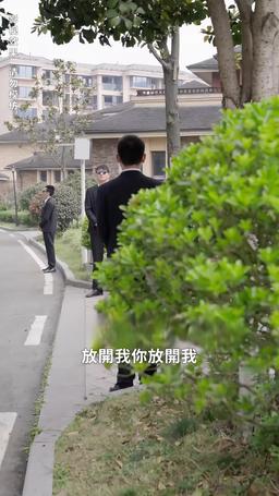 替身女配拿穩白月光劇本 episode 57
