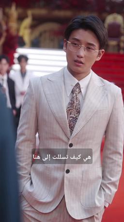 لا يقهر episode 9
