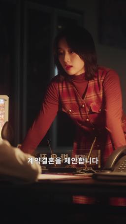 폭군의 약혼녀가 되겠습니다 trailer