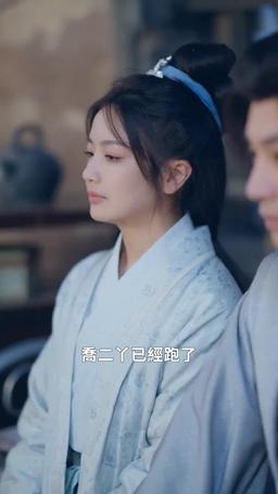 魂穿苦情女主，我才不當戀愛腦 episode 7