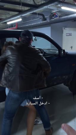 انظر في عيني episode 22