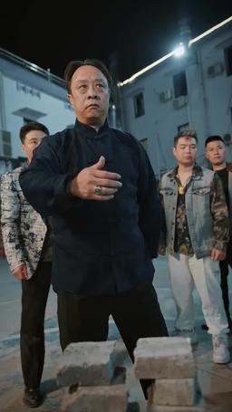 都市修仙傳 episode 4