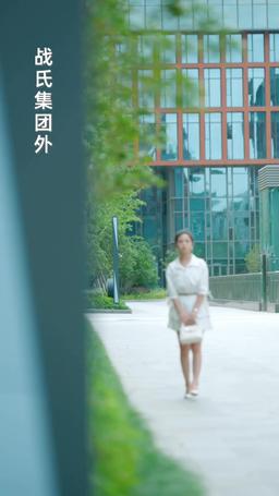愛你命中註定 episode 23
