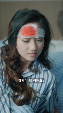 도플갱어: 인생 체인지 episode 47
