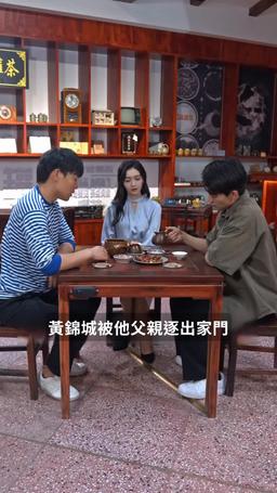 重生1998，我要稱霸全世界 episode 50