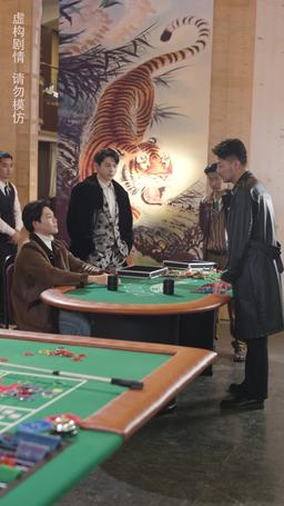 老千 episode 57