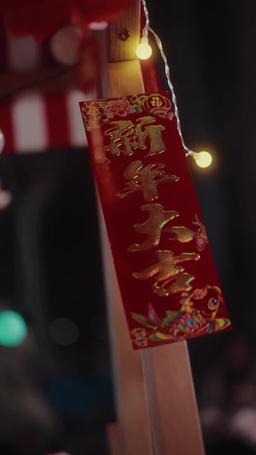 我最親愛的 episode 1