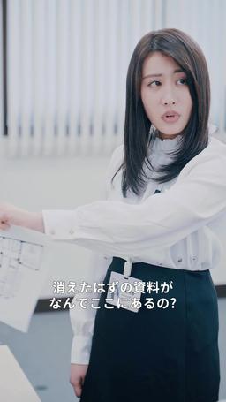 お嬢様をやめました！ episode 9
