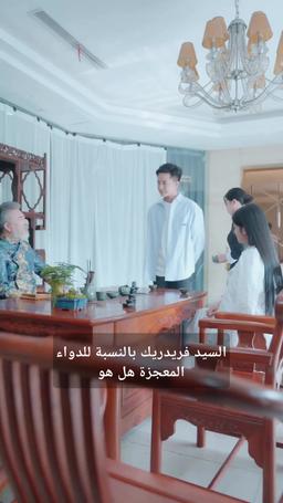 التنين يستيقظ بداخلي episode 28