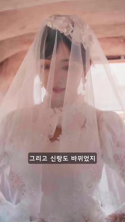장군의 연인 episode 79