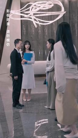 The Secret Life of My Husband episode 14