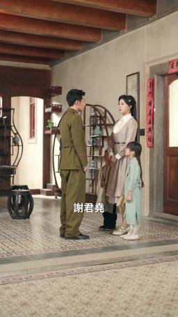 重生後打臉兼祧丈夫 episode 53
