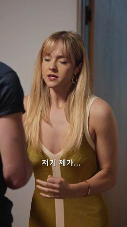 사랑이 올 때까지 episode 4
