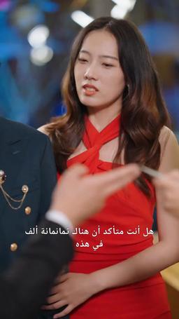 القروي البارز episode 75