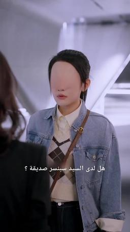 بعد ليلة واحدة مع المدير  انقلبت حياتي episode 10