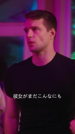 令嬢とボディーガード episode 19
