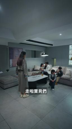 三寶助攻寵媽咪 episode 52
