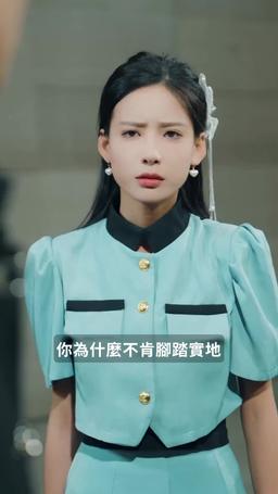 是神 episode 45