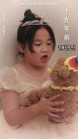 내가 죽인 딸이 돌아왔다 episode 58