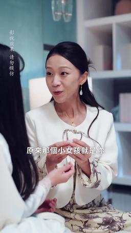 中年甜蜜進行時 episode 20