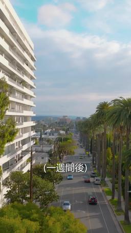 花嫁に逃げられた王子 episode 2
