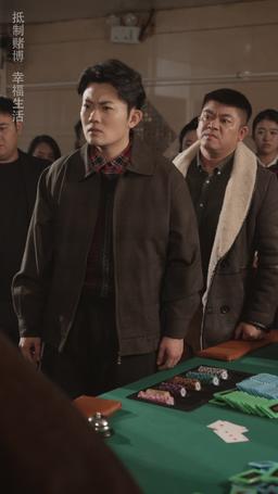 老千 episode 9