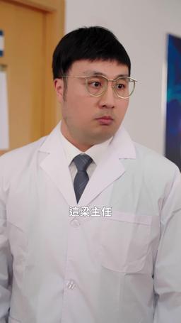 我能看見學生天賦 episode 63