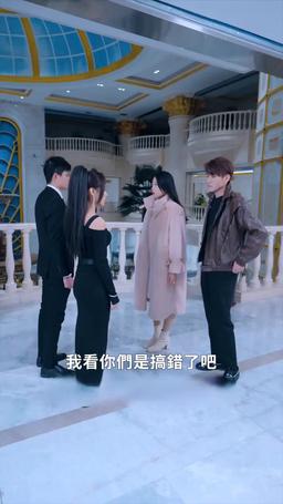 誅神 episode 59