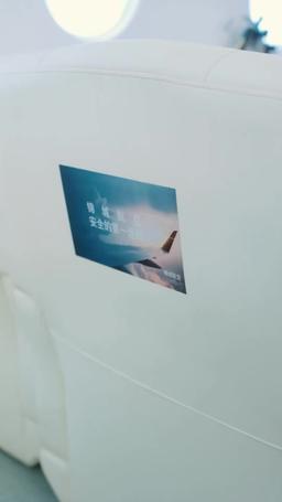 回國後褚總心尖寵殺瘋了 episode 1