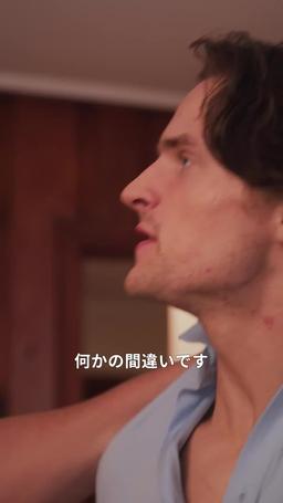 セクシー農夫に救われて ー逃げた花嫁の恋の行方ー episode 65