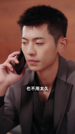 清歡人間路 episode 20