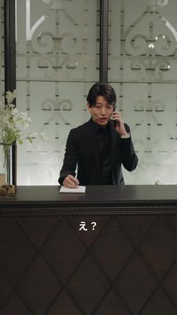 冷酷御曹司の愛妻計画 episode 84
